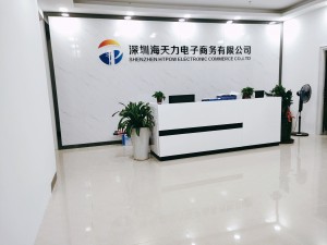 海天力歡迎您！